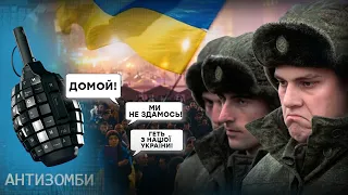 Кадры, от которых в жилах стынет кровь - ВОЙНА в Украине! Россия ответит за ВСЁ - АНТИЗОМБИ