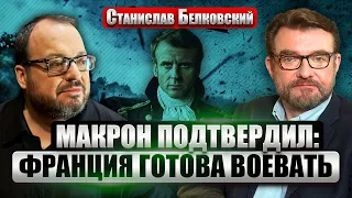 БЕЛКОВСКИЙ: Партизаны ПРОРВАЛИСЬ ПОД БЕЛГОРОДОМ. Нефтезаводы массово горят. Шойгу накажут за провал?