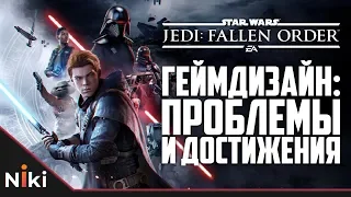 Плюсы и минусы геймдизайна Star Wars Jedi: Fallen Order