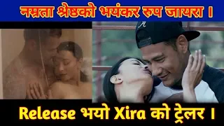 XIRA   New Nepali Movie l Trailer was Released | Namrataa Shrestha | Anoop Bikram Shahi | Pramod Agr