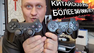 🎮 ARCADE BOX | Китайская PS3 с Aliexpress за 3200 руб 🎮 25 эмуляторов +50 000 игр 🤦