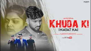 Khuda ki Inayat Hai Sun Soniye Sun Dildar Hindu Muslim Heart touching love story Tarun & Renuka