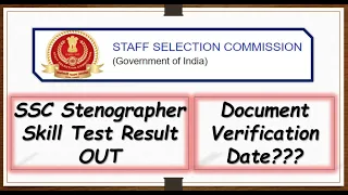 Good News | SSC Stenographer Skill Test Result OUT | Document Verification Date | Congratulation |