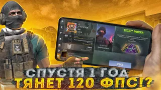 ОБЗОР НА SAMSUNG GALAXY S21 ПОСЛЕ 1 ГОДА ИСПОЛЬЗОВАНИЯ / НЕ ВЫВОЗИТ 120 ФПС!?ТЕСТ В STANDOFF2 И PUBG