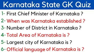 Karnataka state Gk // All India state Gk // Karnataka Gk in English // Karnataka Question and Answer