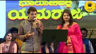 Endu Kaanada Belaka Kande  - Ajay Waarier & Shashikala Sunil