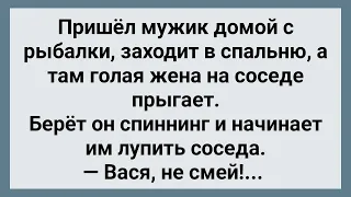 Рыбак Застал Свою Жену в Кровати с Соседом! Сборник Свежих Анекдотов! Юмор!