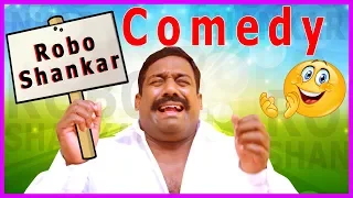 Robo Shankar Comedy | Robo Shankar Back to Back Comedy | Velaikkaran | Velainu Vandhutta Vellaikaran