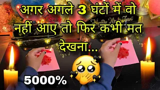 🕯️PERSON ON YOUR MIND- UNKI CURRENT FEELINGS- HIS CURRENT FEELINGS- HINDI TAROT READING CANDLE WAX