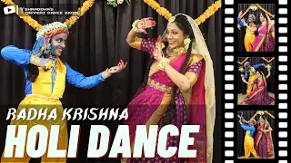 Radha Krishna Dance Song | Jahan Jahan Radhe Wahan | Janmashtami Dance | Holi Song Dance #राधाकृष्ण