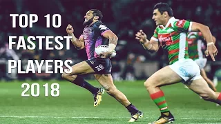 NRL | Top 10 Fastest Players Ever