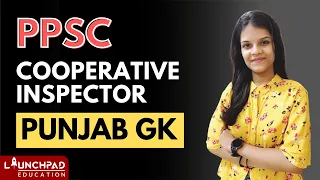 Punjab GK Questions | Punjab GK MCQs | PPSC Cooperative Inspector, PSTET, Other Govt Exams