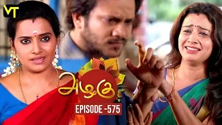 Azhagu - Tamil Serial | அழகு | Episode 575 | Sun TV Serials | 11 Oct 2019 | Revathy | VisionTime