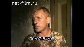 Дорожный патруль. Сводка за неделю (14.07.1996)