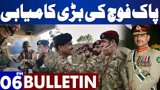 Dunya News Bulletin 06 PM | Pak Army Big Achievement | 25 FEB 2024