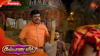 Kalyana Veedu - Preview | 14th February 2020 | Sun TV Serial | Tamil Serial