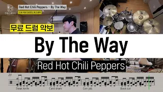 Red Hot Chili Peppers(RHCP) - By The WayㅣDrum CoverㅣFree Drum Sheet