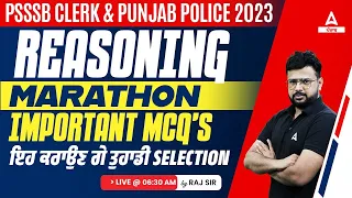 PSSSB Clerk, Punjab Police Constable 2023 | Reasoning Marathon Class | Important MCQs