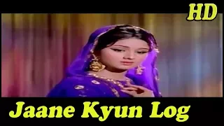 Jaane Kyun Log HD with DJ Jhankar  Mehboob Ki Mehandi   Lata Mangehhkar