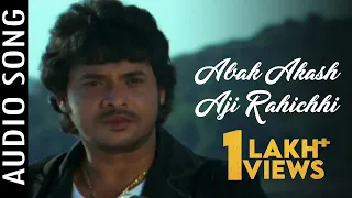 Abak Akash Aji Rahichhi | Audio Song | Odia Movie | Babusan | Riya Dey | Mihir Das