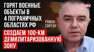 У нас буде все для весняного контрнаступу – Роман Світан