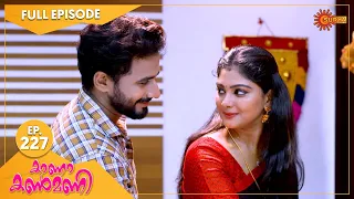 Kaana Kanmani - Ep 227 | 17 May 2022 | Surya TV Serial | Malayalam Serial