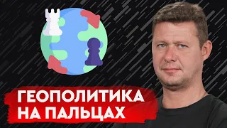 Суть событий: что происходит в реальности? Михаил Чаплыга