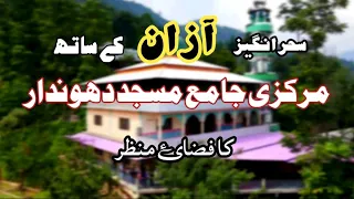 Drone coverage Jamia Masjid Dhundar | خوبصورت آذان کے ساتھ خوبصورت مناظر | #muftitariqmasood