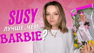 Ещё один аналог Barbie