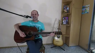 Дороги любви - из к/ф ,,Гардемарины, вперед!'' (Cover by Sasha Danenkov)