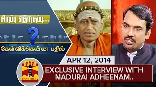 Best of Kelvikkenna Bathil : Interview with Madurai Adheenam (12/04/2014) - Thanthi TV