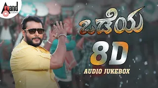 Odeya 8D jukebox | 8D Sound by: Jaggi / Arjun Janya