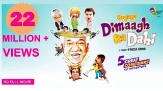 Hogaya Dimaagh Ka Dahi | Official | Full HD Movie | Fauzia Arshi | Slapstick Comedy Movie