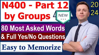 N400 Part 12 By Groups and 80 Most Asked Words for US Citizenship Interview 2024