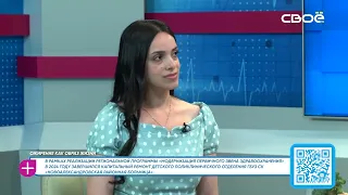 За здоровье. Ожирение как образ жизни. Гость студии - Елена Демурчева