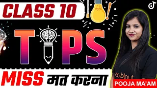 Class 10 Preparation Tips 2023 - 24 | ये मत Miss करना Class 10 | Pooja Mam