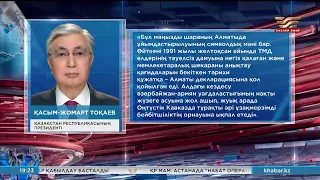 Тоқаев Әзербайжан мен Армения арасындағы келіссөзге қатысты мәлімдеме жасады