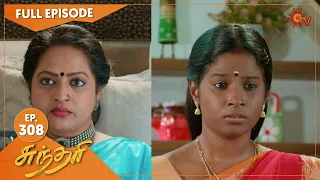 Sundari - Ep 308 | 29 March 2022 | Tamil Serial | Sun TV