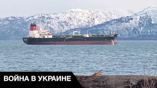 🚢"Теневой флот" помогает россии обходить санкции