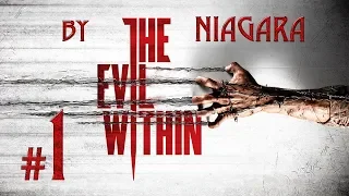 The Evil Within ✔ {ЧАСТЬ 1}  ✔  СТРИМ