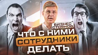 Капризный персонал . Главные ошибки руководителя . Чему и как учить Бьюти - мастеров на местах