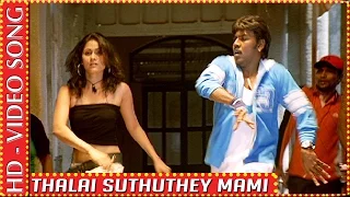 Muni | Thalai Suthuthey Mama | HD Video Song