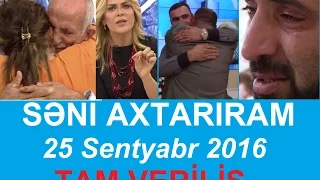 Səni axtarıram 25 sentyabr 2016 Tam verilish HD / Seni axtariram 25.09.2016