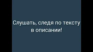 Николай Гумилёв "Заблудившийся трамвай" Исполнение: Дмитрий Канаев