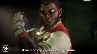 Mortal Kombat 11: Aftermath – трейлер набора «Канун Дня всех святых» – Warner Bros. Games Россия