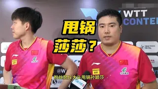 混双2  3回家，男双3  0大胜！王楚钦发言惹争议，粉丝称甩锅孙颖莎#WTT#pingpong #tabletennis #pingpongtrick #WangChuqin #WangHao