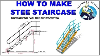 How to make a steel staircase. Layout & Fabrication. स्तैर केस कैसा बनाएंगे DOWNLOAD DRAWING