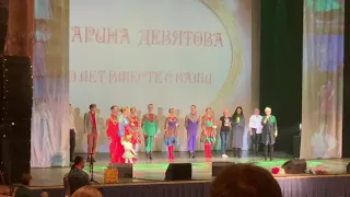 Марина Девятова❤️ Поздравления с Днём Рождения от Любимого коллектива ❤️🙏 ЦКИ Меридиан 15.12.2019