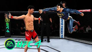 UFC4 Doo Ho Choi vs Superman EA Sports UFC 4 PS5