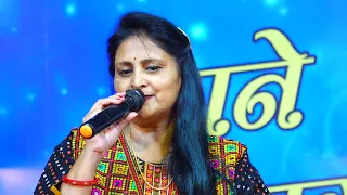 Indore - Hum tum ek kamre me band ho - By Rajkumari Soni & Deepak Sarmandalji